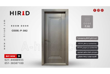 درب داخلی P-382